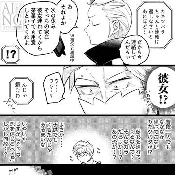 はじめまして