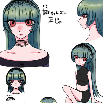 オリキャラ  識ちゃん