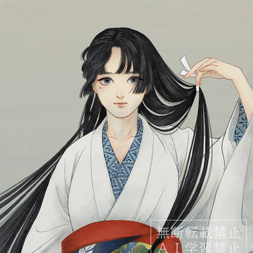 科戸