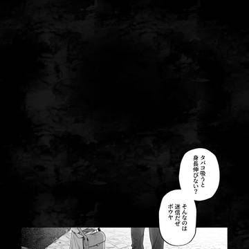 【ハロこえ】5【交流】