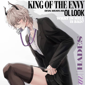 Leviathan OL LOOK