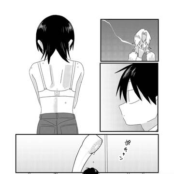 Page 11 thumbnail