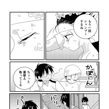 Page 12 thumbnail