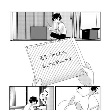 Page 13 thumbnail