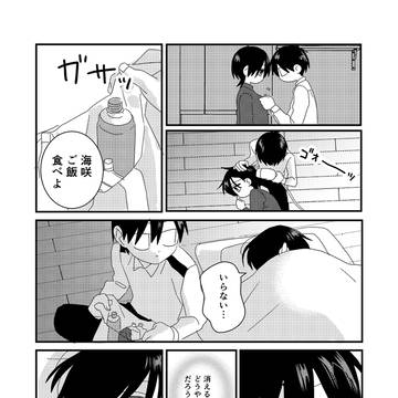 Page 14 thumbnail