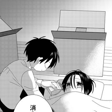 Page 15 thumbnail