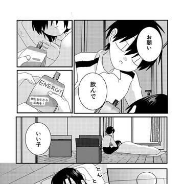 Page 16 thumbnail