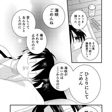 Page 17 thumbnail