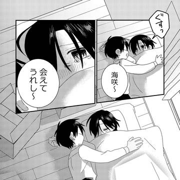 Page 18 thumbnail