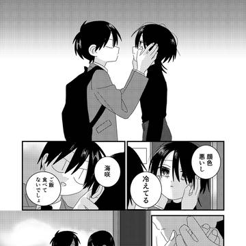 Page 2 thumbnail