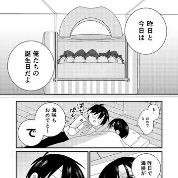 Page 21 thumbnail