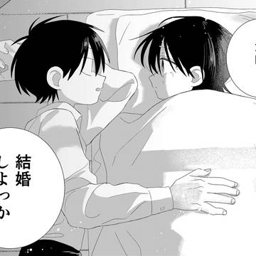 Page 22 thumbnail