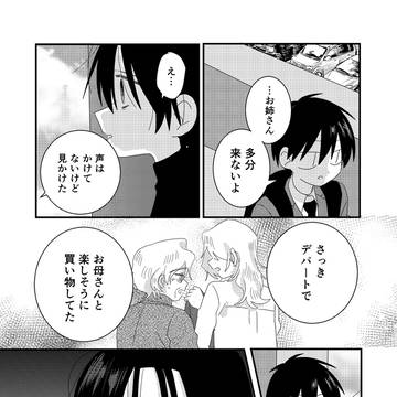 Page 3 thumbnail