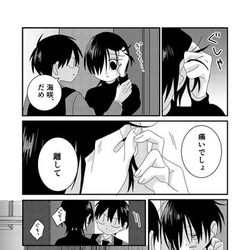 Page 4 thumbnail