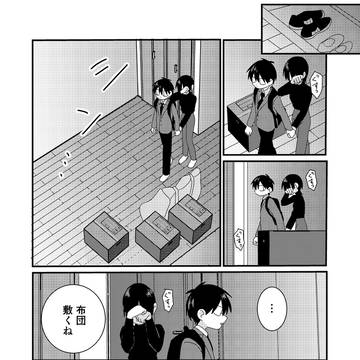 Page 5 thumbnail