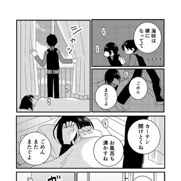 Page 6 thumbnail