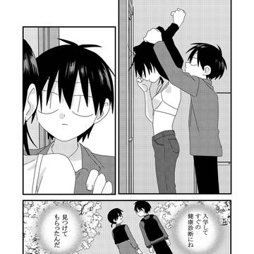 Page 10 thumbnail