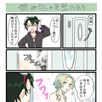 グノーシアまとめ⑨沙ユ