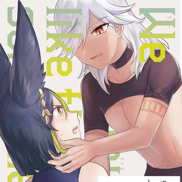 【再録】We have days like this …