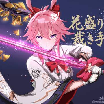 緋英さん