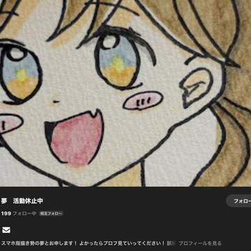 おしらすも兼ねて宣伝