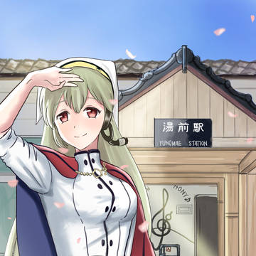 ひびきさん＠湯前駅