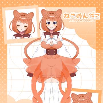 ねこめんだこ