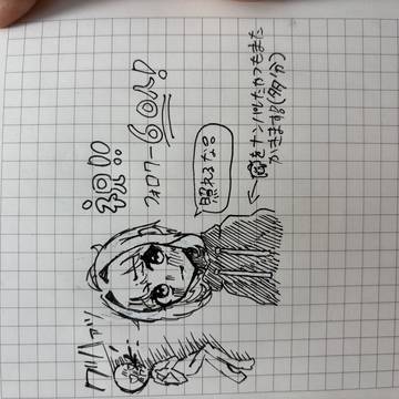 あんりがとおおおおお
