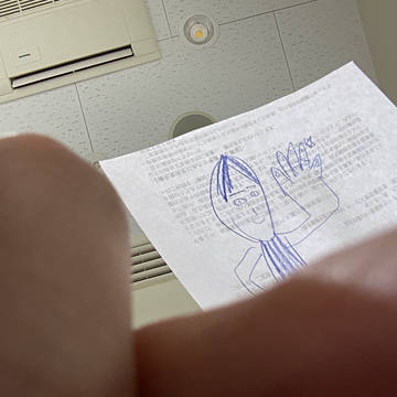 坂本花織、結婚しました
