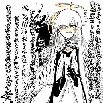 先生マルクト化概念+γ