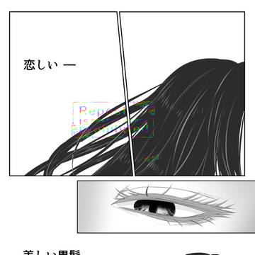 無配しようとしてたザラフェル