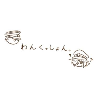ｵﾊﾞIIついろぐ②※キャプション必読