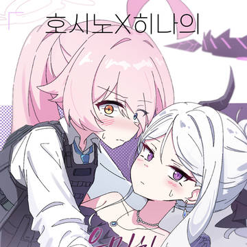5일페 일러북 표지