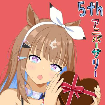 バレンタインなアイちゃん