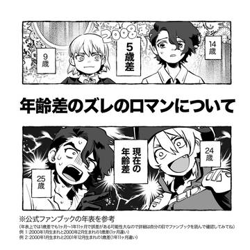 Page 1 thumbnail
