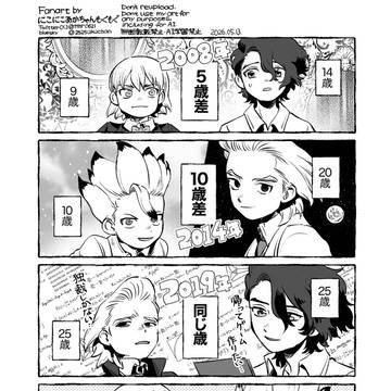 Page 2 thumbnail