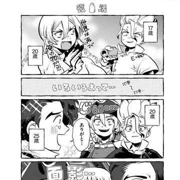 Page 3 thumbnail