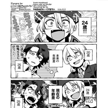 Page 4 thumbnail