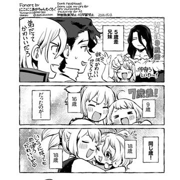 Page 5 thumbnail