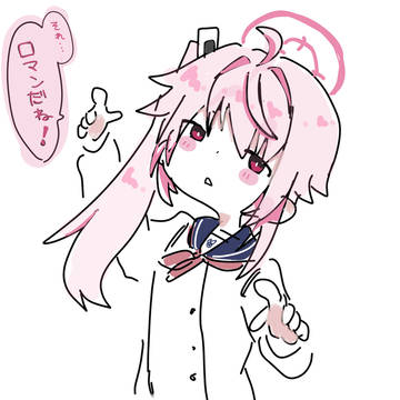 ブルアカ