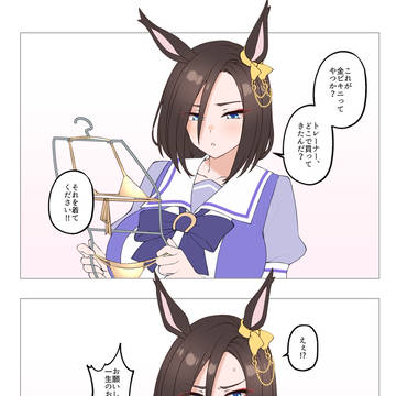 GWの水着トーク