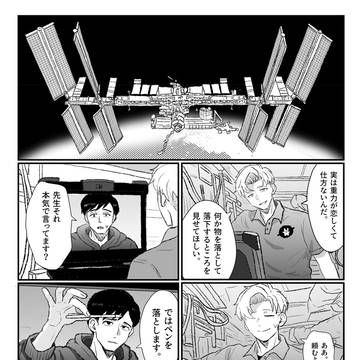 ハッピー現パロまとめ②