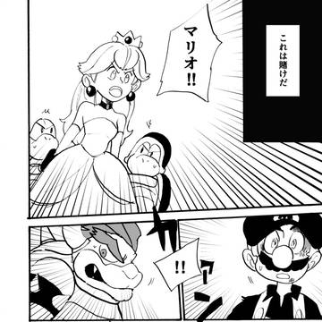 スターのはなし