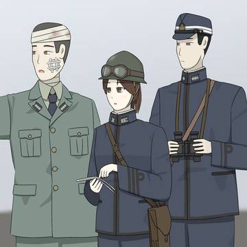 指揮波