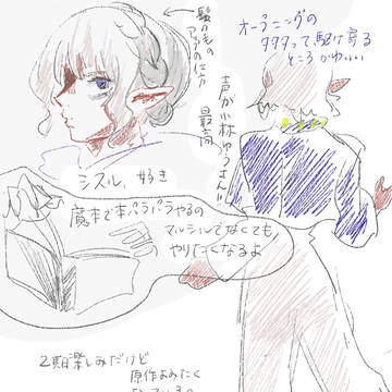 ダンジョン飯まとめ(シスル多め)