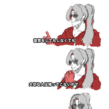とりあえず拳