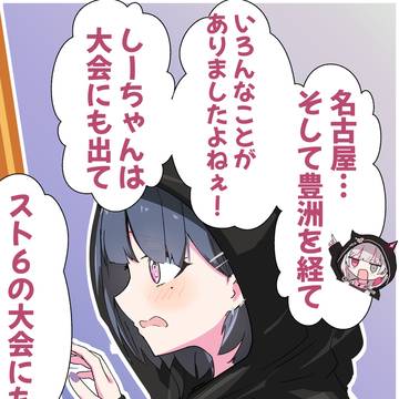 Page 4 thumbnail