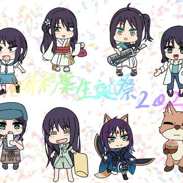 酒寄彩葉生誕祭2026！