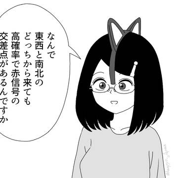 要塞みたいな交差点