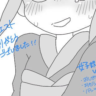 おもらしウォッチ